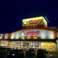 エブリィビッグデー 北富士店