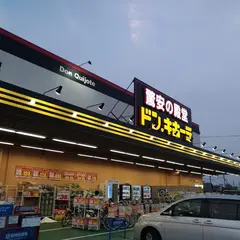ドン・キホーテ UNY 富士中央店