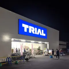 スーパーセンタートライアル御所店