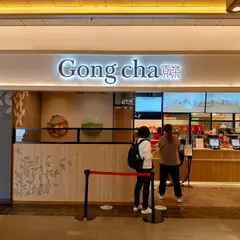 ゴンチャ アトレ大船店 (Gong cha)
