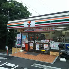 セブン-イレブン 鎌倉湘南町屋駅前店