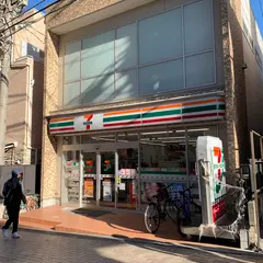 セブン-イレブン 藤沢片瀬海岸１丁目店