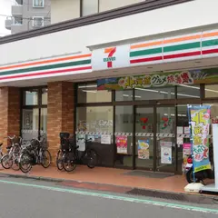 セブンイレブン茅ヶ崎中海岸1丁目店