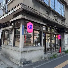 立ち飲み酒場 石川源蔵商店