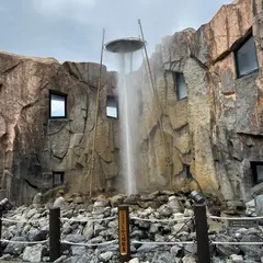 しかべ間歇泉公園