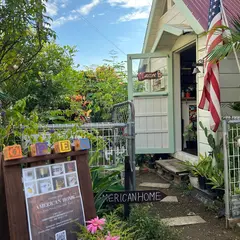 アメリカンホーム