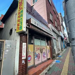 ドナルド（도날드）