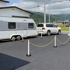 RVパーク 北斗