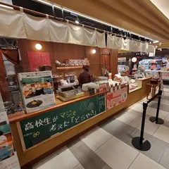 どらがしあんあん