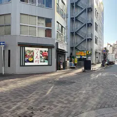 ニュー氏ノ木