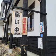 りき