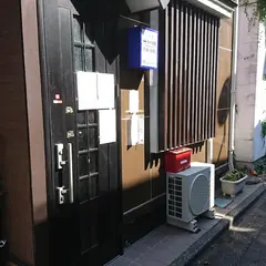 カラオケ居酒屋 まりこ