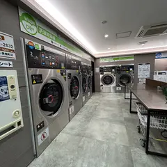 あるゾウランドリー青柳町店