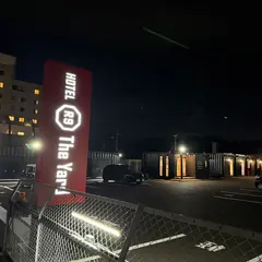 HOTEL R9 The Yard 坂出
