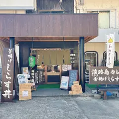 お食事処 ちゃりこ