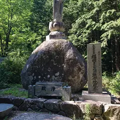 いっぱい清水