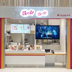 ほっかほっか亭 MADE by HURXLEY