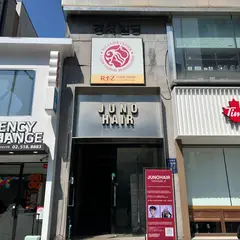 준오헤어 가로수길점 (Junohair Garosugil)