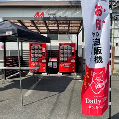 (株)丸協食産