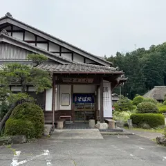 すきふね