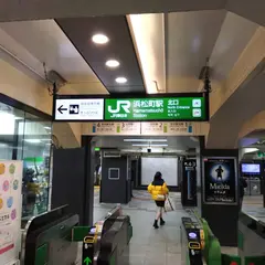 NewDays KIOSK 浜松町駅北口改札外店