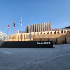 日本館