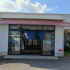 高松満福