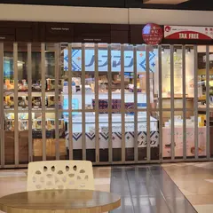 北海道本舗 総合土産店