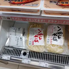 ファミリーマート 石垣空港ターミナル店
