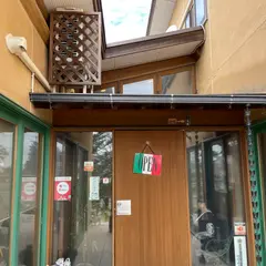 レストラン トロアの森