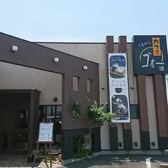 カフェ うまめし ゴォー