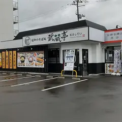 鳥中華 泉本店