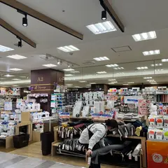 ユザワヤ アクア広島店