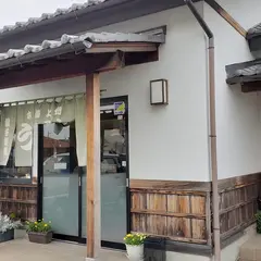 温井製麺