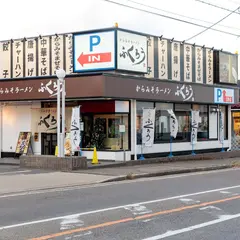 からみそラーメンふくろう