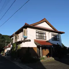 民宿なかよし