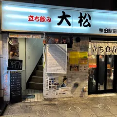 パラダイスアレー