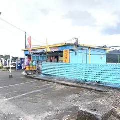 池田湖マリーナWARNA