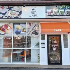 CafeRob茅野店