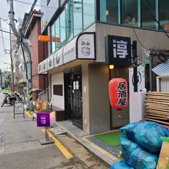 솔솥 망원점