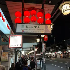 祇園 かさい
