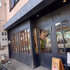 余波舎 / NAGORO BOOKS