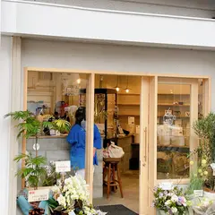 en. 珈琲焙煎所 高知帯屋町店