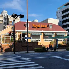 ロイヤルホスト上本町店