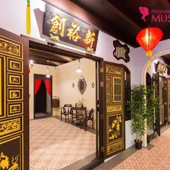 Peranakan Phuket Museum