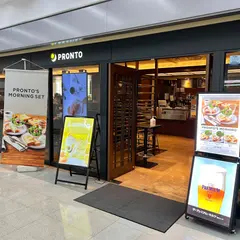 プロント羽田空港店