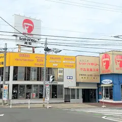 レッドバロン高松
