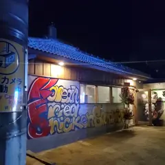 韓国料理ホンデチキンコザ店
