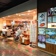 湖の駅 浜大津