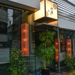 円居-MADOy- 神楽坂別邸